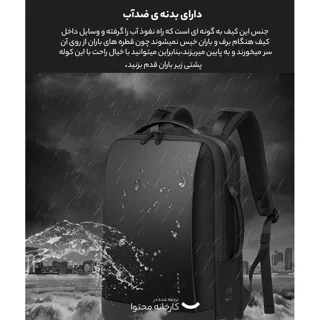 کوله پشتی لپ تاپ بنج مدل 7251 مناسب برای لپ تاپ تا 15.6 اینچی 102850845