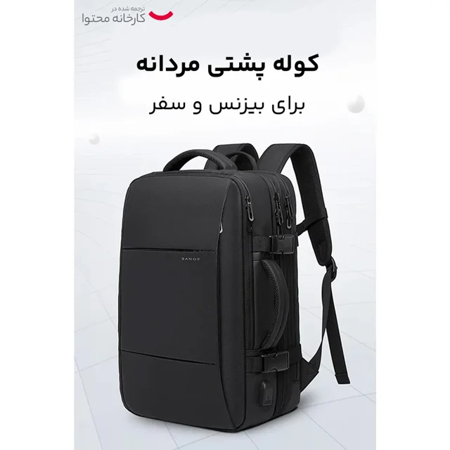 کوله پشتی لپ تاپ بنج مدل 1908 مناسب برای لپ تاپ تا 15.6 اینچی 102951005